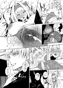 Page 3: 002.jpg | DAEMONS BREEDING 序章交配 | View Page!