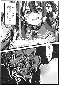 Page 7: 006.jpg | DEFEAT OF RUBY 無様！触手地獄敗北編！！ | View Page!