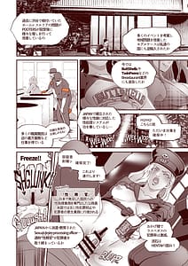 Page 12: 011.jpg | DELIGHTFULLY FUCKABLE AND UNREFINED in LAS VEGAS | View Page!