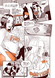 Page 13: 012.jpg | DELIGHTFULLY FUCKABLE AND UNREFINED in LAS VEGAS | View Page!