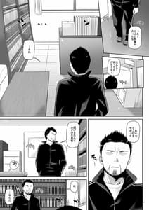 Page 2: 001.jpg | DLO-08 カレとの約束2.5 | View Page!