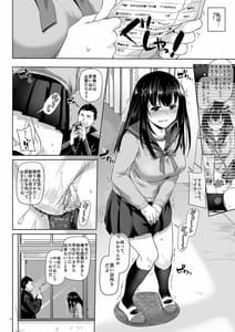 Page 15: 014.jpg | DLO-08 カレとの約束2.5 | View Page!