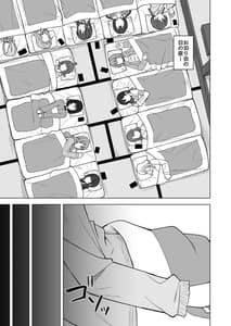Page 5: 004.jpg | DO!DO!DO! | View Page!