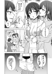 Page 10: 009.jpg | DO!DO!DO! | View Page!