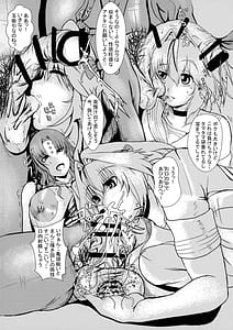 Page 4: 003.jpg | DOHC | View Page!