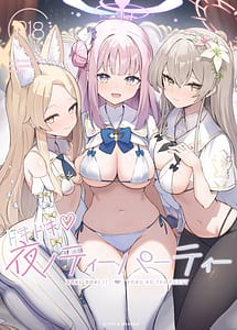 Cover | DOKI DOKI!! YORU NO TEA PARTY | View Image!