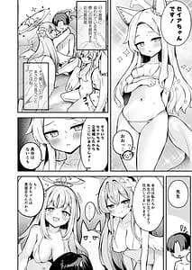 Page 3: 002.jpg | ドキドキ!夜ノティーパーティー | View Page!