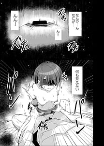 Page 3: 002.jpg | ドスケベのセカイ Ver遥 | View Page!