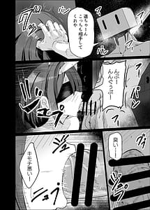 Page 4: 003.jpg | ドスケベのセカイ Ver遥 | View Page!