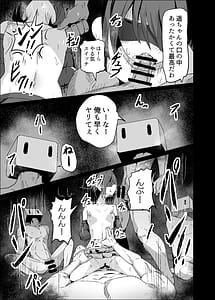 Page 5: 004.jpg | ドスケベのセカイ Ver遥 | View Page!