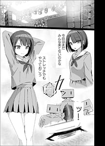 Page 7: 006.jpg | ドスケベのセカイ Ver遥 | View Page!