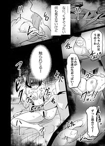 Page 8: 007.jpg | ドスケベのセカイ Ver遥 | View Page!