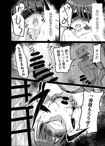 Page 10: 009.jpg | ドスケベのセカイ Ver遥 | View Page!