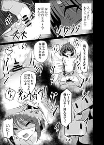 Page 11: 010.jpg | ドスケベのセカイ Ver遥 | View Page!