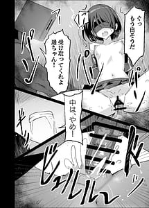 Page 12: 011.jpg | ドスケベのセカイ Ver遥 | View Page!