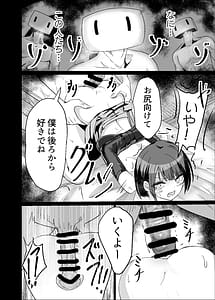 Page 14: 013.jpg | ドスケベのセカイ Ver遥 | View Page!