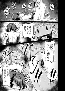Page 15: 014.jpg | ドスケベのセカイ Ver遥 | View Page!