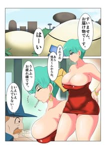 Page 2: 001.jpg | DRAGON HOLEー2 | View Page!