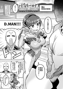 Page 3: 002.jpg | DVA本 THE PET | View Page!