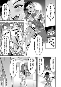Page 9: 008.jpg | DVA本 THE PET | View Page!