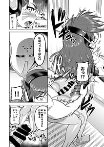 Page 10: 009.jpg | DVA本 THE PET | View Page!