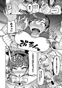 Page 12: 011.jpg | DVA本 THE PET | View Page!