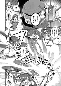 Page 4: 003.jpg | DVAキリコ本 THE PRISONERS | View Page!