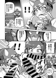 Page 6: 005.jpg | DVAキリコ本 THE PRISONERS | View Page!
