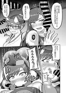 Page 7: 006.jpg | DVAキリコ本 THE PRISONERS | View Page!