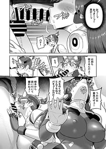 Page 8: 007.jpg | DVAキリコ本 THE PRISONERS | View Page!
