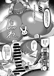 Page 9: 008.jpg | DVAキリコ本 THE PRISONERS | View Page!