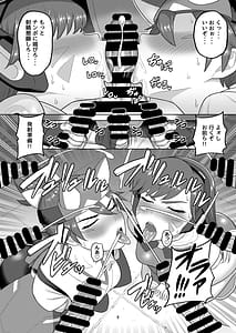 Page 10: 009.jpg | DVAキリコ本 THE PRISONERS | View Page!