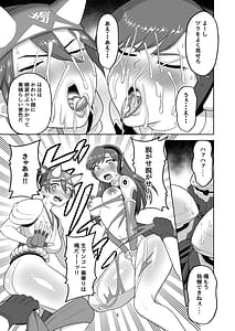 Page 11: 010.jpg | DVAキリコ本 THE PRISONERS | View Page!