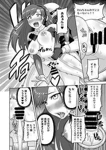 Page 12: 011.jpg | DVAキリコ本 THE PRISONERS | View Page!