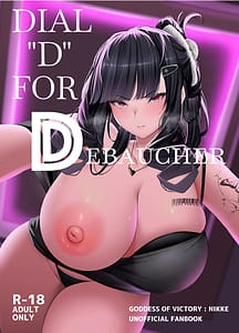 Page 1: 000.jpg | Dの「D」はどすけべのD | View Page!