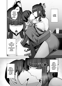 Page 5: 004.jpg | Dの「D」はどすけべのD | View Page!