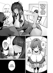 Page 6: 005.jpg | Dの「D」はどすけべのD | View Page!