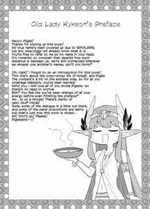 Page 2: 001.jpg | だめんずきゃすたー | View Page!