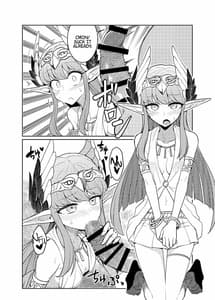 Page 5: 004.jpg | だめんずきゃすたー | View Page!