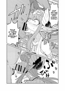 Page 8: 007.jpg | だめんずきゃすたー | View Page!
