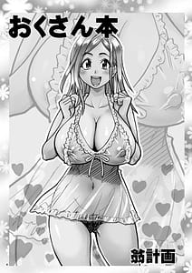Page 3: 002.jpg | だーさんのために沖田恭子32さいB107akaおくさんをナマ出し肉穴調教しておいてあげよう | View Page!
