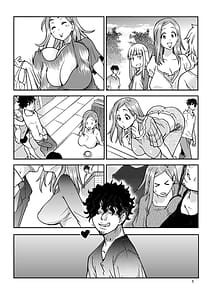Page 5: 004.jpg | だーさんのために沖田恭子32さいB107akaおくさんをナマ出し肉穴調教しておいてあげよう | View Page!