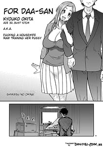 Page 6: 005.jpg | だーさんのために沖田恭子32さいB107akaおくさんをナマ出し肉穴調教しておいてあげよう | View Page!