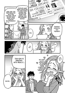 Page 8: 007.jpg | だーさんのために沖田恭子32さいB107akaおくさんをナマ出し肉穴調教しておいてあげよう | View Page!