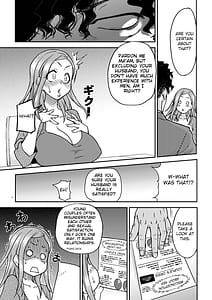 Page 9: 008.jpg | だーさんのために沖田恭子32さいB107akaおくさんをナマ出し肉穴調教しておいてあげよう | View Page!