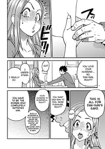 Page 10: 009.jpg | だーさんのために沖田恭子32さいB107akaおくさんをナマ出し肉穴調教しておいてあげよう | View Page!