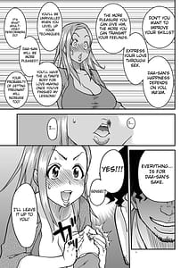 Page 11: 010.jpg | だーさんのために沖田恭子32さいB107akaおくさんをナマ出し肉穴調教しておいてあげよう | View Page!