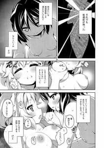 Page 4: 003.jpg | ダブルフェイク mkhbmkskbbn | View Page!