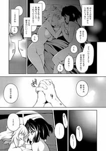 Page 12: 011.jpg | ダブルフェイク mkhbmkskbbn | View Page!