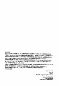 Page 15: 014.jpg | ダブルフェイク mkhbmkskbbn | View Page!